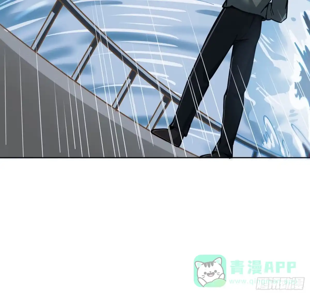 《超合金舰神》1话 海上的战争 第11页