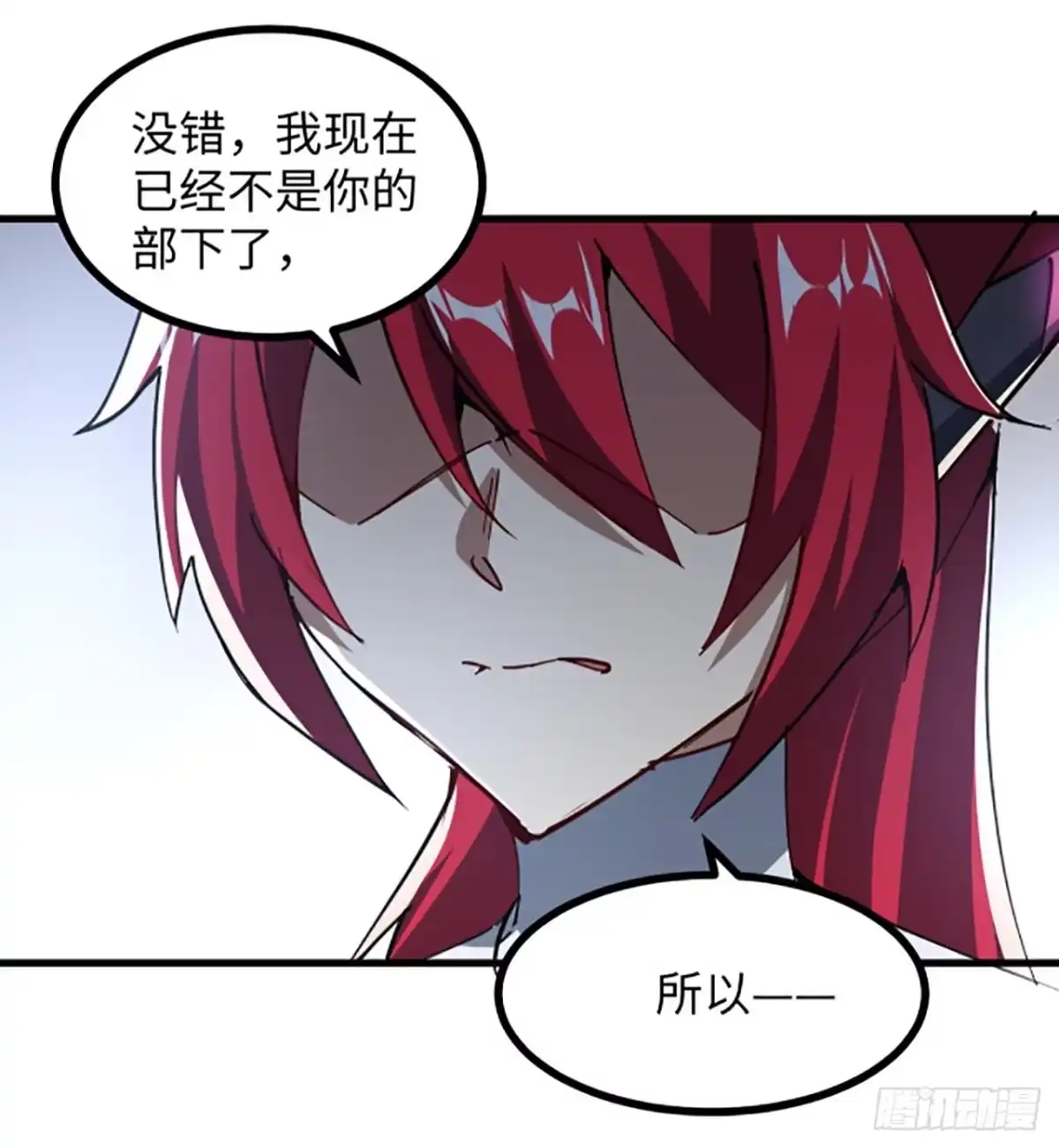 《超合金舰神》1话 海上的战争 第52页