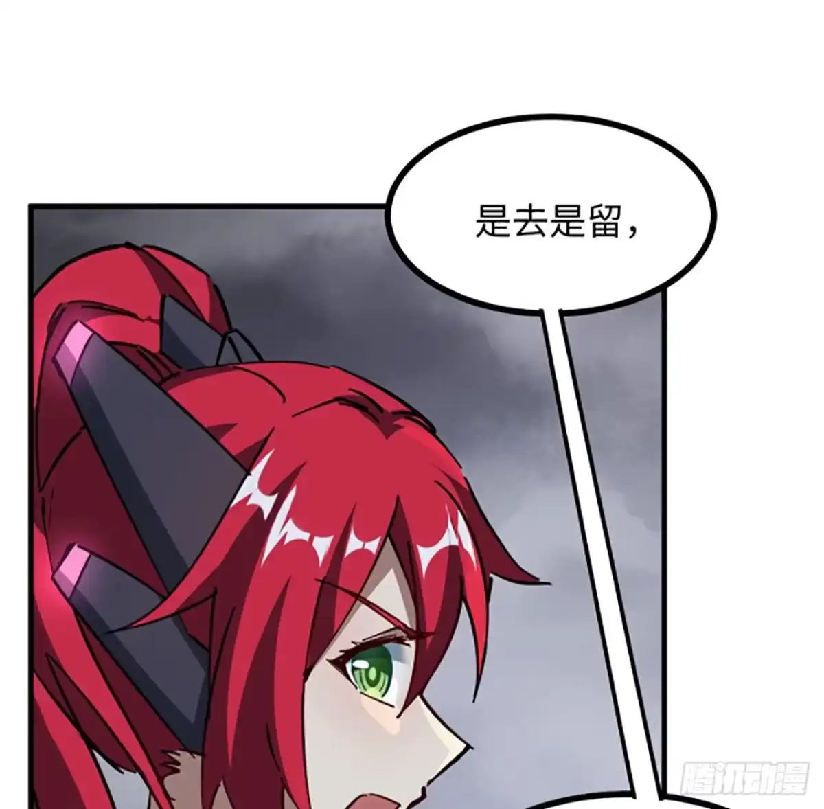 《超合金舰神》1话 海上的战争 第53页