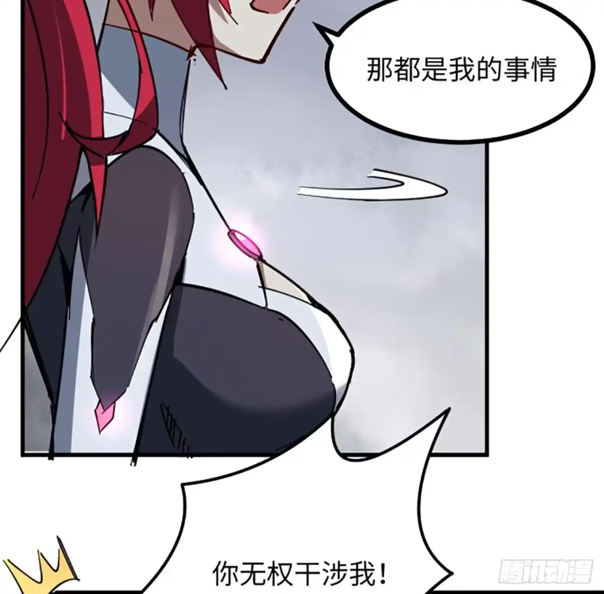 《超合金舰神》1话 海上的战争 第54页