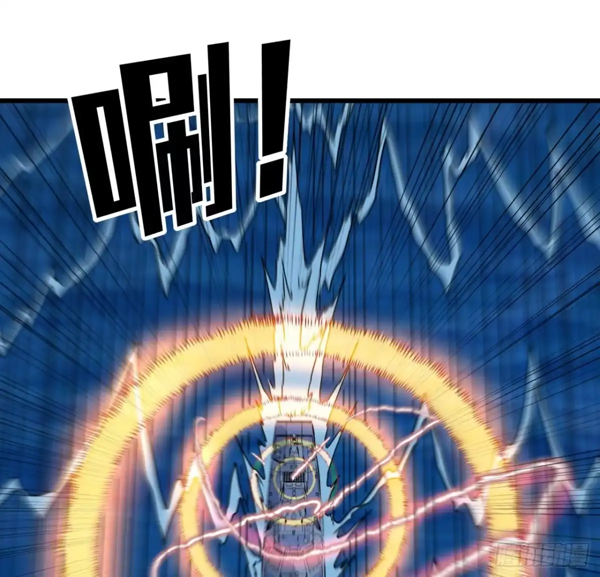 《超合金舰神》19话 哪有这么容易跑路 第13页