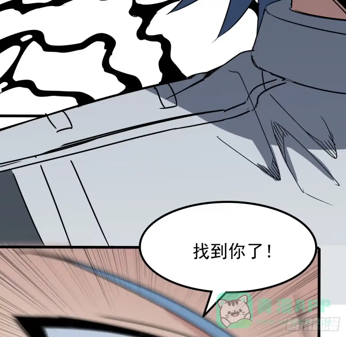 《超合金舰神》19话 哪有这么容易跑路 第26页
