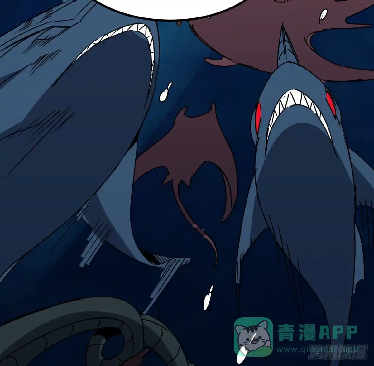 《超合金舰神》19话 哪有这么容易跑路 第6页