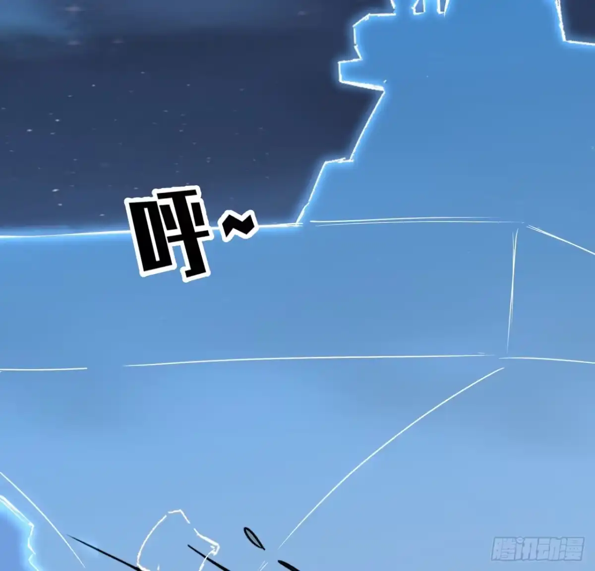 《超合金舰神》19话 哪有这么容易跑路 第29页