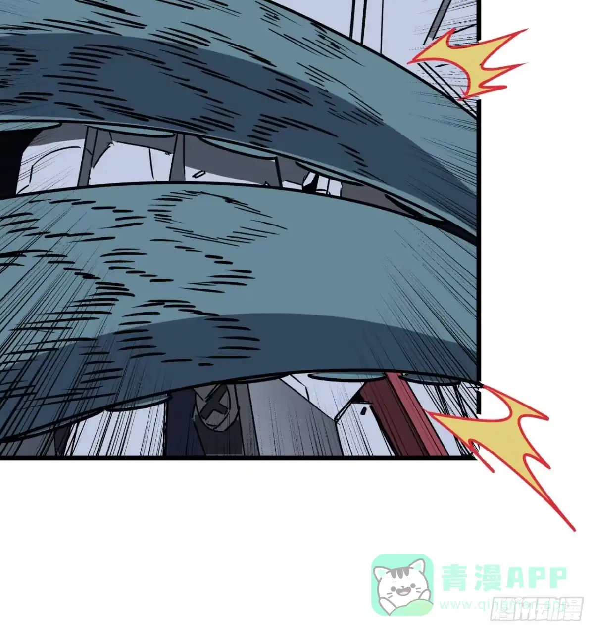 《超合金舰神》20话 好好玩玩吧 第26页