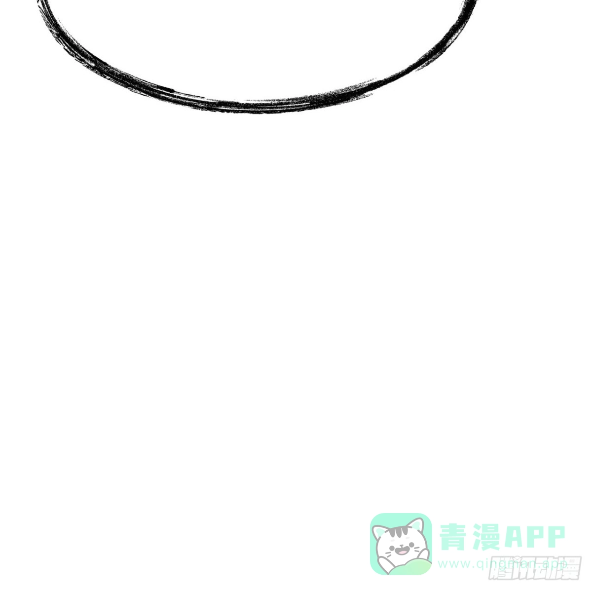 《超合金舰神》20话 好好玩玩吧 第31页