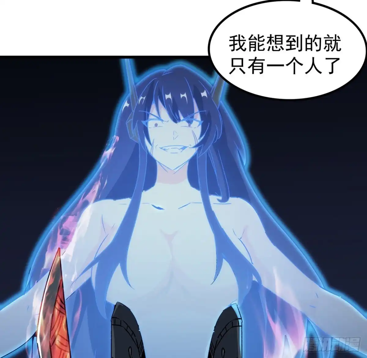 《超合金舰神》21 番外上 最棒的猎物 第32页