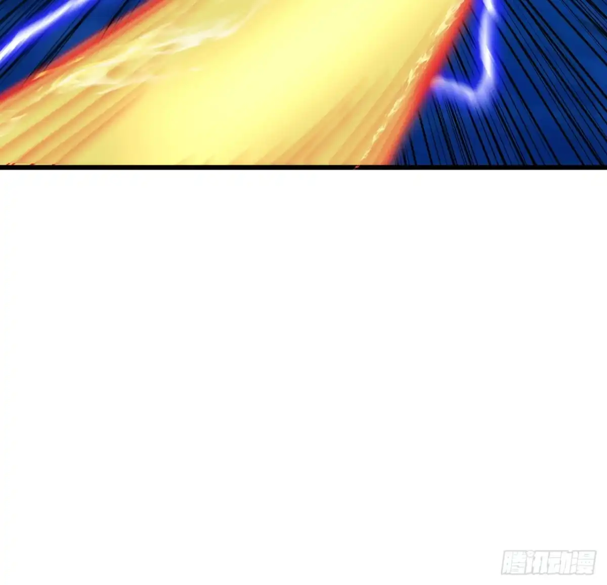 《超合金舰神》22 番外下 第3页