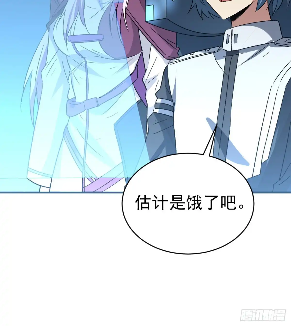 《超合金舰神》23话 AI都觉得恶心 第10页