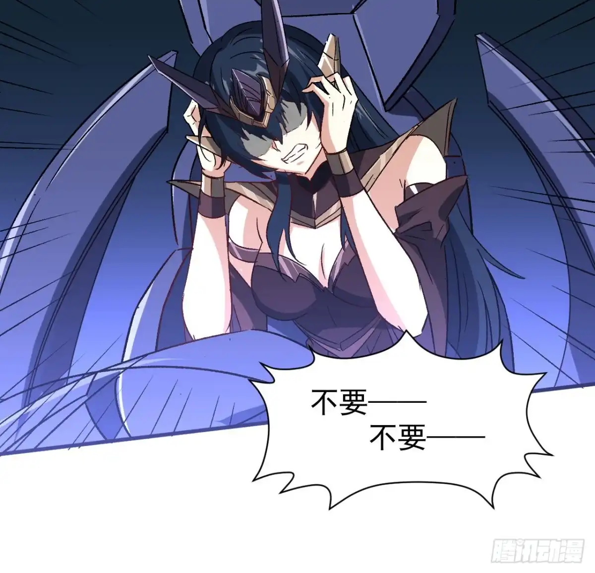 《超合金舰神》23话 AI都觉得恶心 第23页
