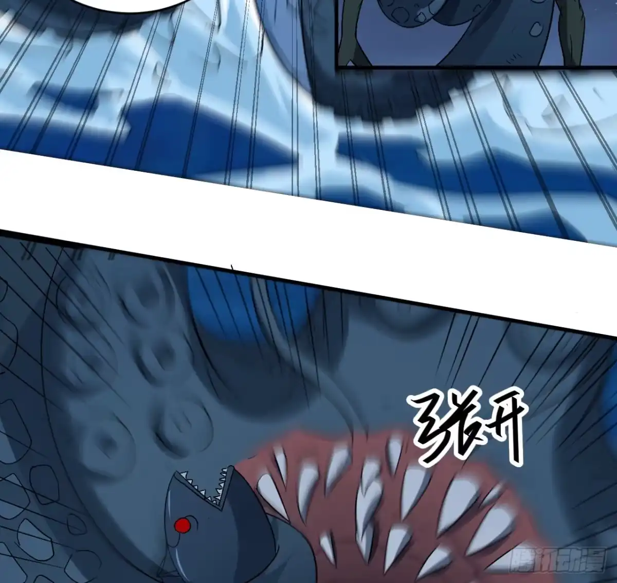 《超合金舰神》23话 AI都觉得恶心 第13页