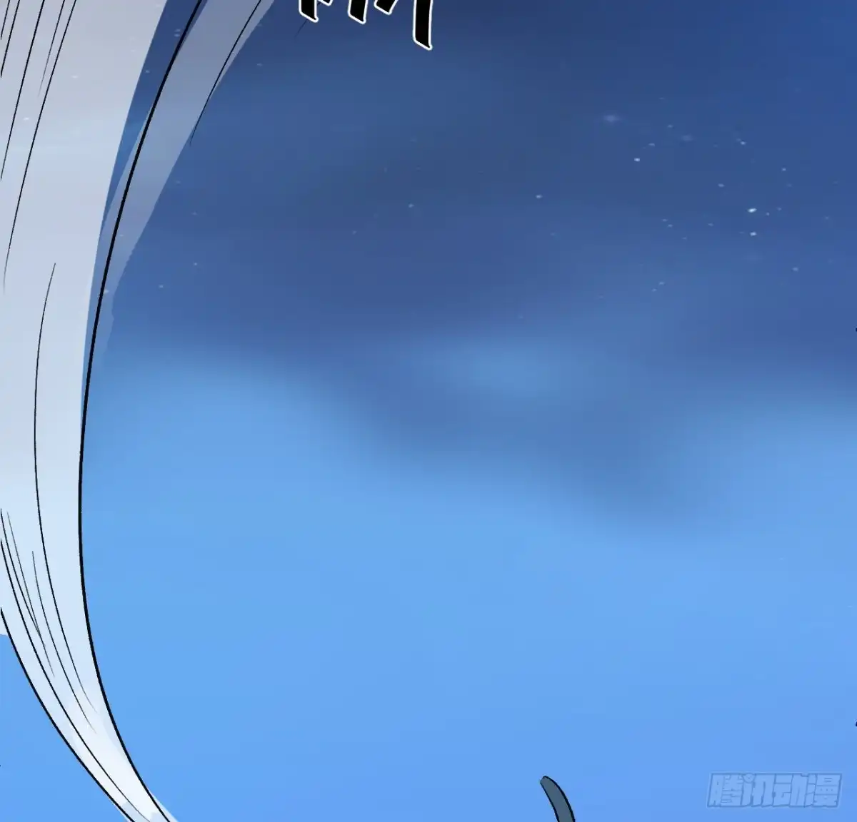 《超合金舰神》23话 AI都觉得恶心 第27页