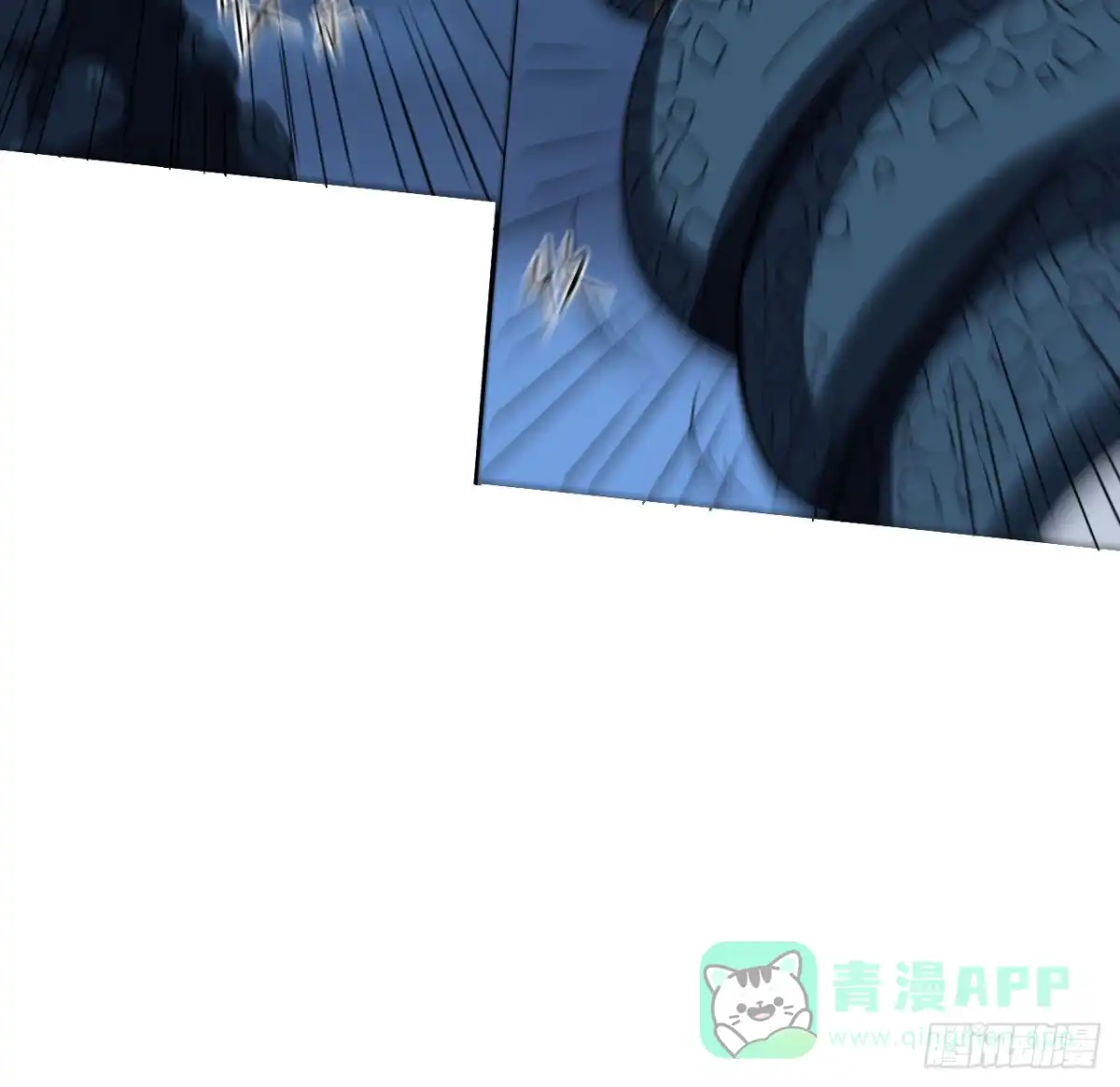 《超合金舰神》24话 在肚子里 第11页