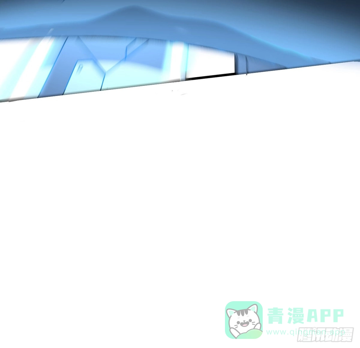 《超合金舰神》24话 在肚子里 第16页