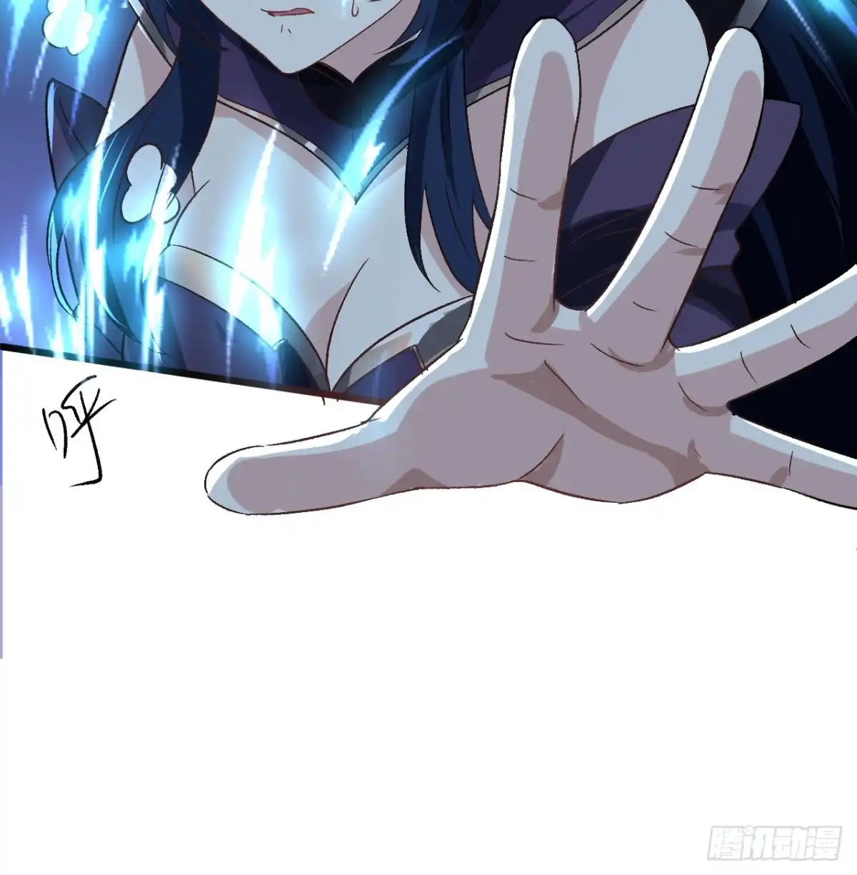 《超合金舰神》25话 祝融的驾驶员 第32页