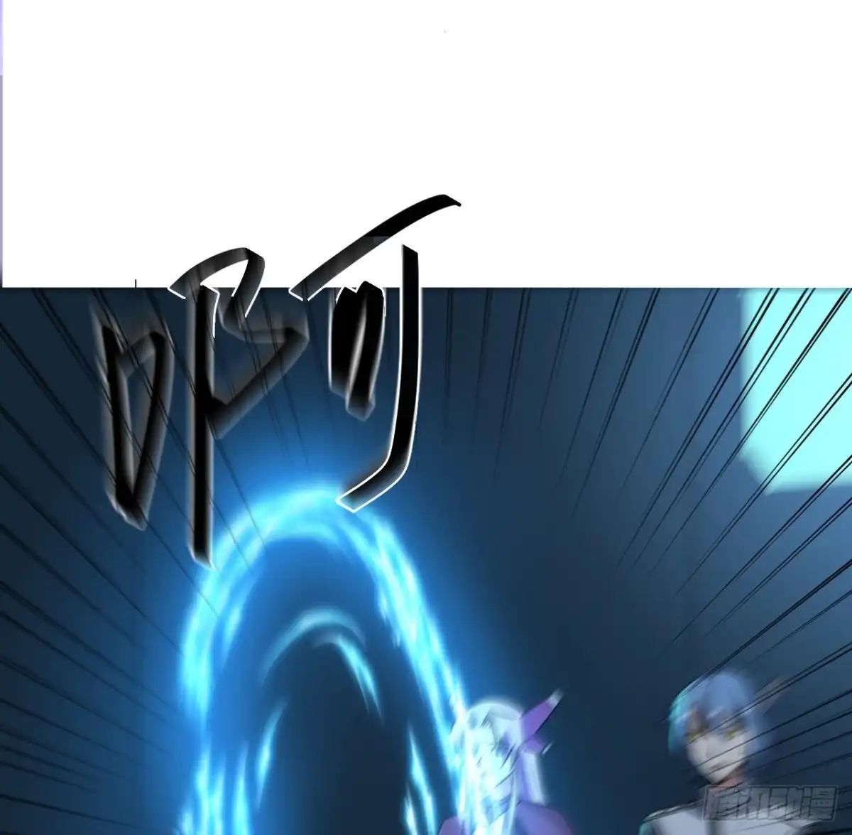 《超合金舰神》25话 祝融的驾驶员 第27页