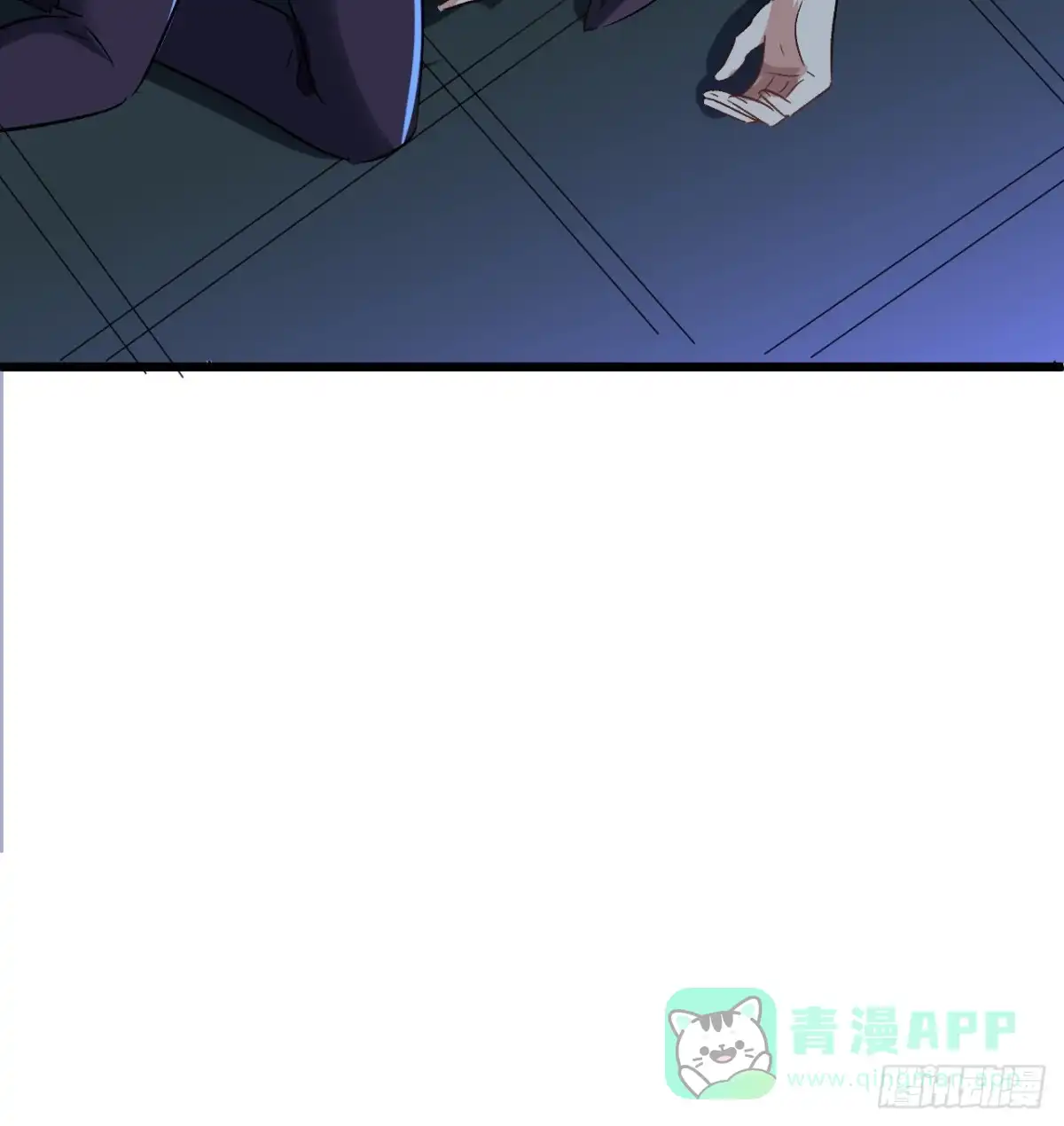 《超合金舰神》25话 祝融的驾驶员 第36页