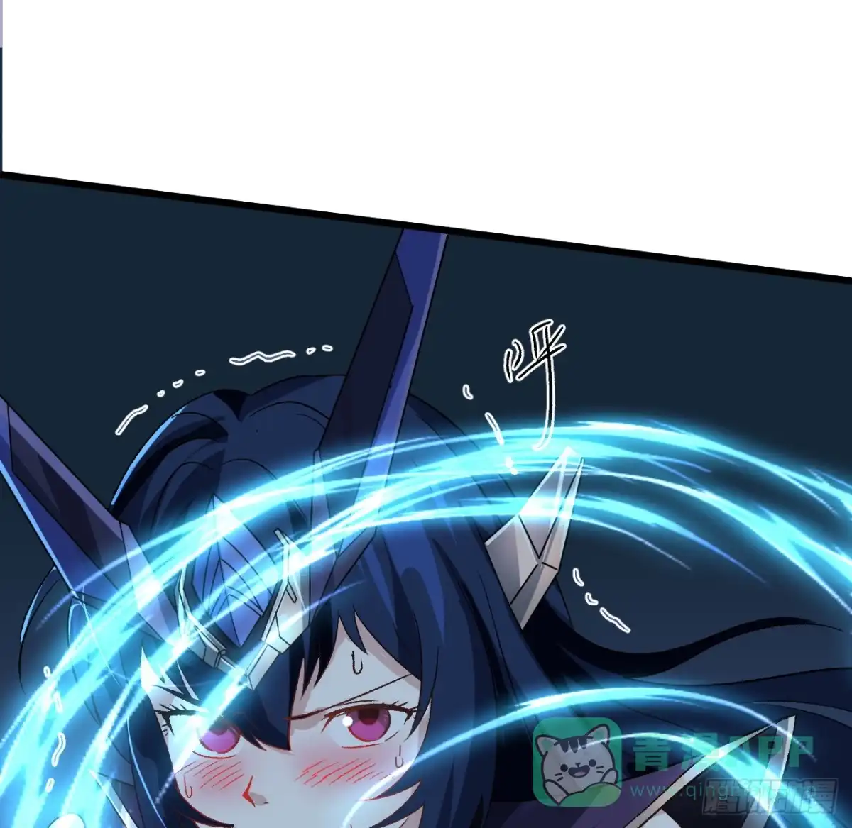 《超合金舰神》25话 祝融的驾驶员 第31页