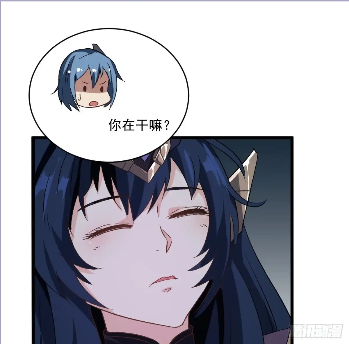 《超合金舰神》25话 祝融的驾驶员 第24页