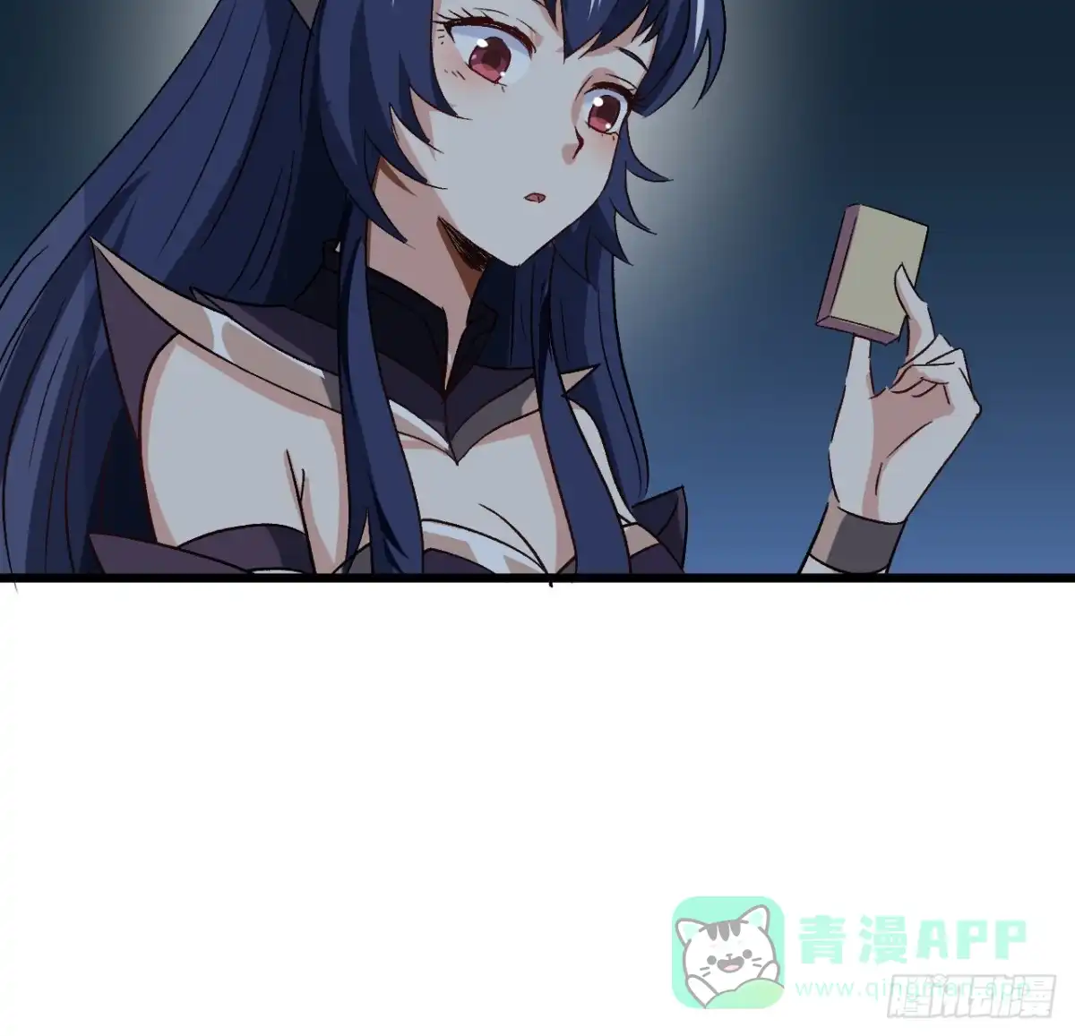 《超合金舰神》27话 多少天没吃东西了 第16页