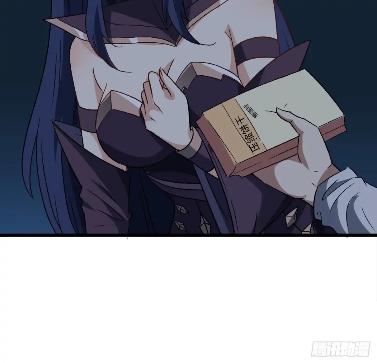 《超合金舰神》27话 多少天没吃东西了 第10页