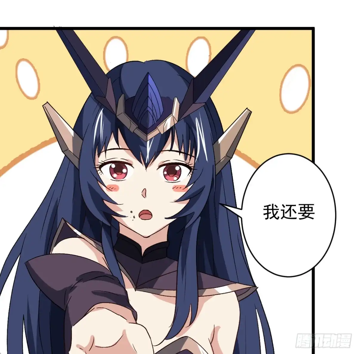 《超合金舰神》27话 多少天没吃东西了 第22页