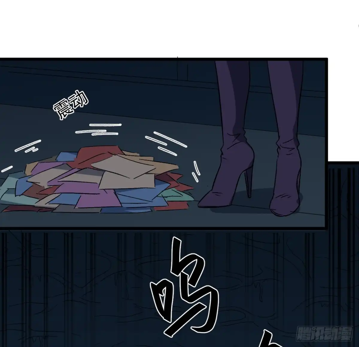《超合金舰神》28话 童养媳？？ 第38页