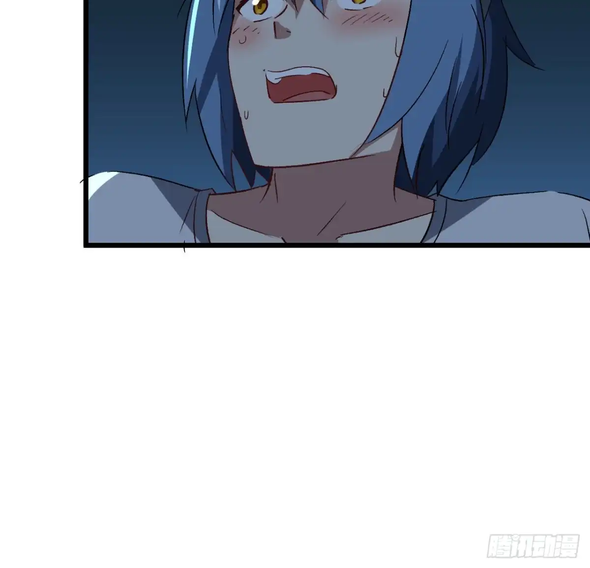 《超合金舰神》28话 童养媳？？ 第7页