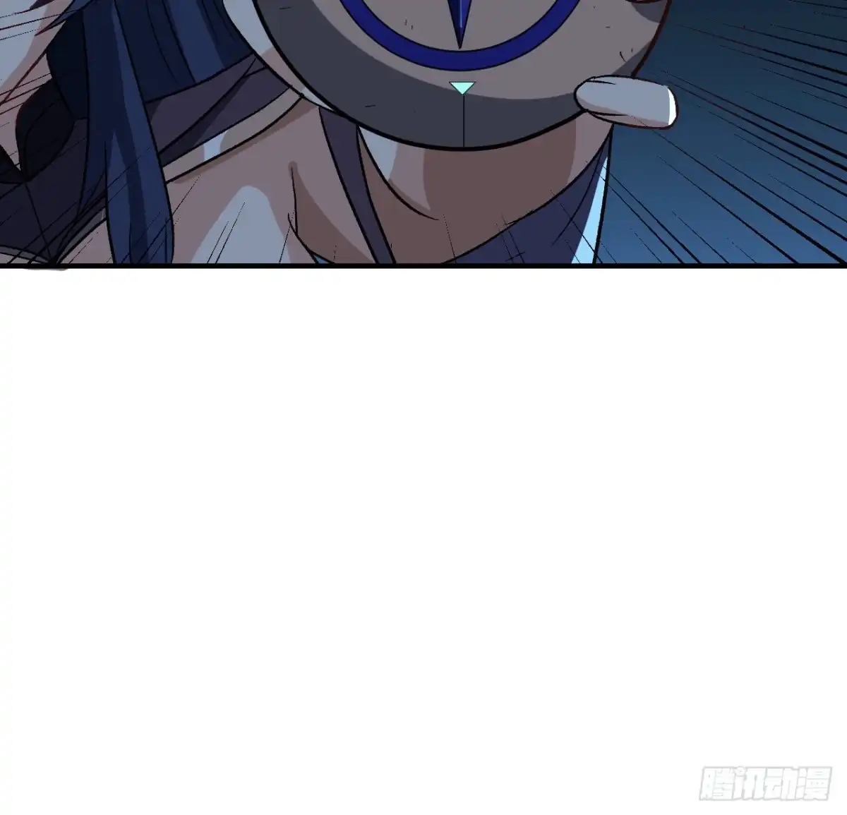 《超合金舰神》28话 童养媳？？ 第10页