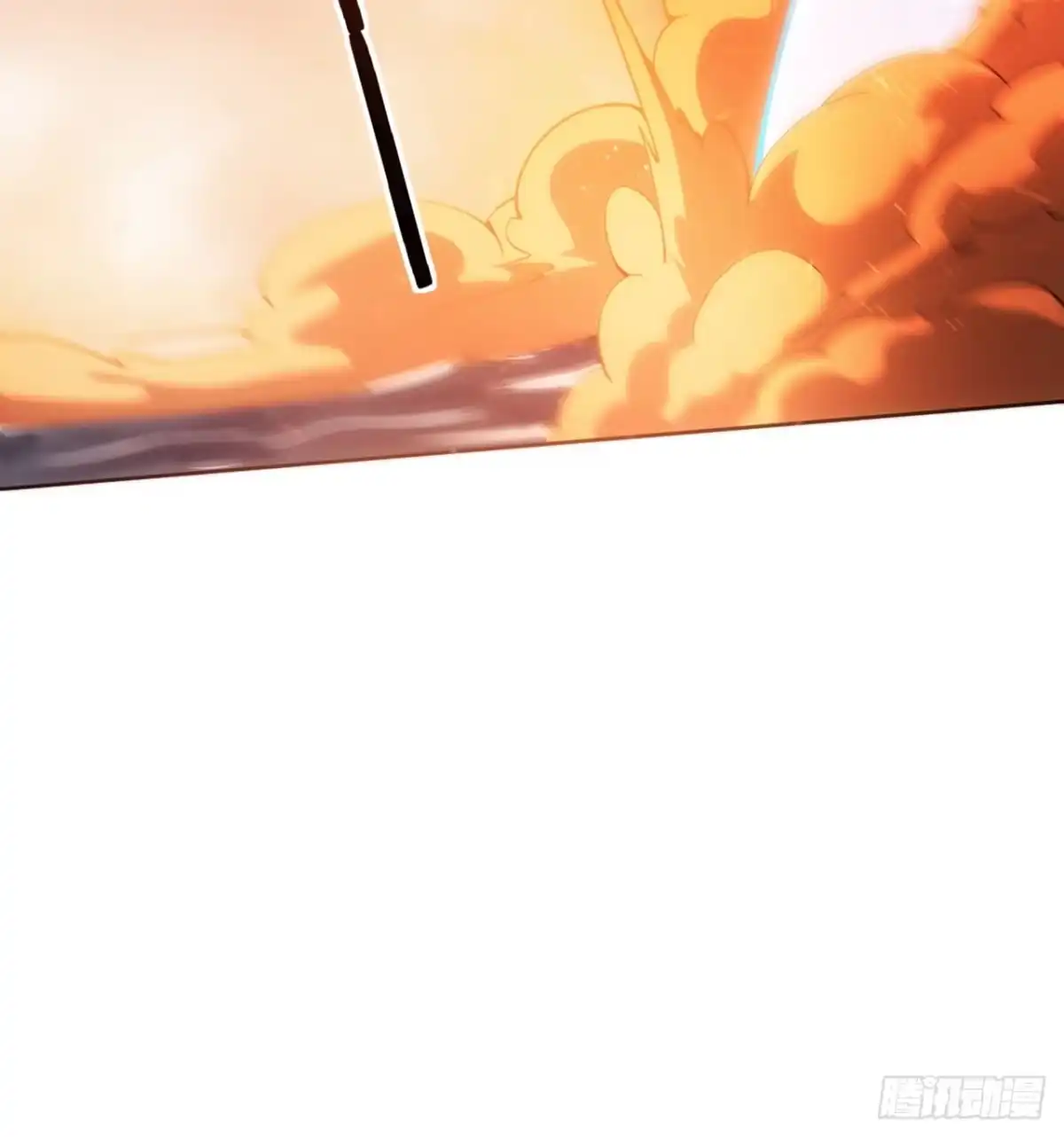 《超合金舰神》2话 好戏刚开始 第12页