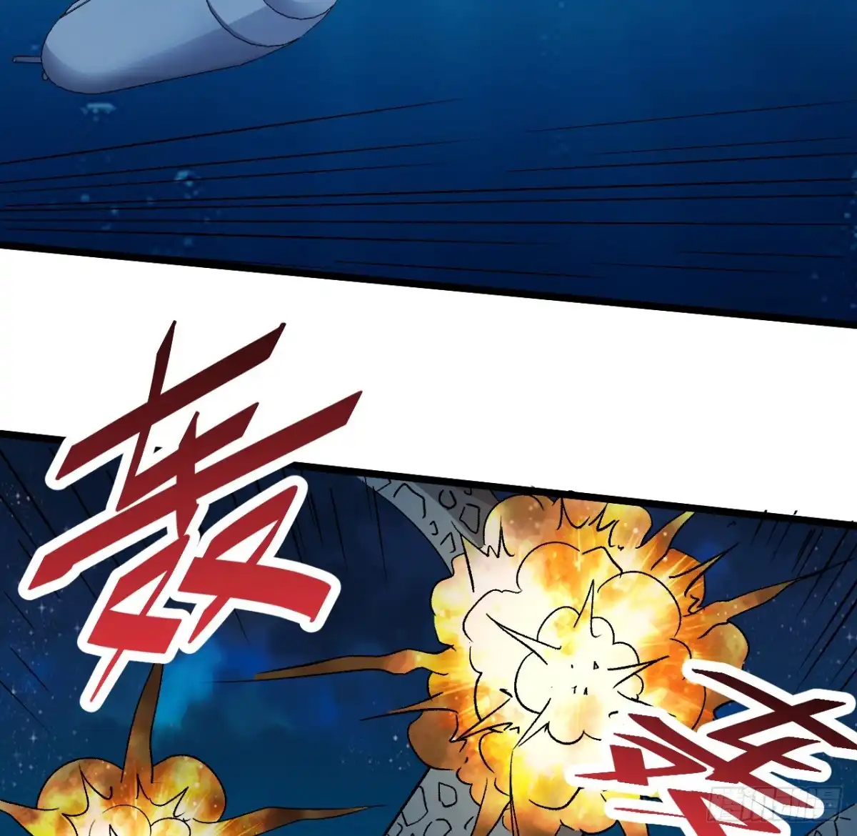 《超合金舰神》29话 你需要我 第19页