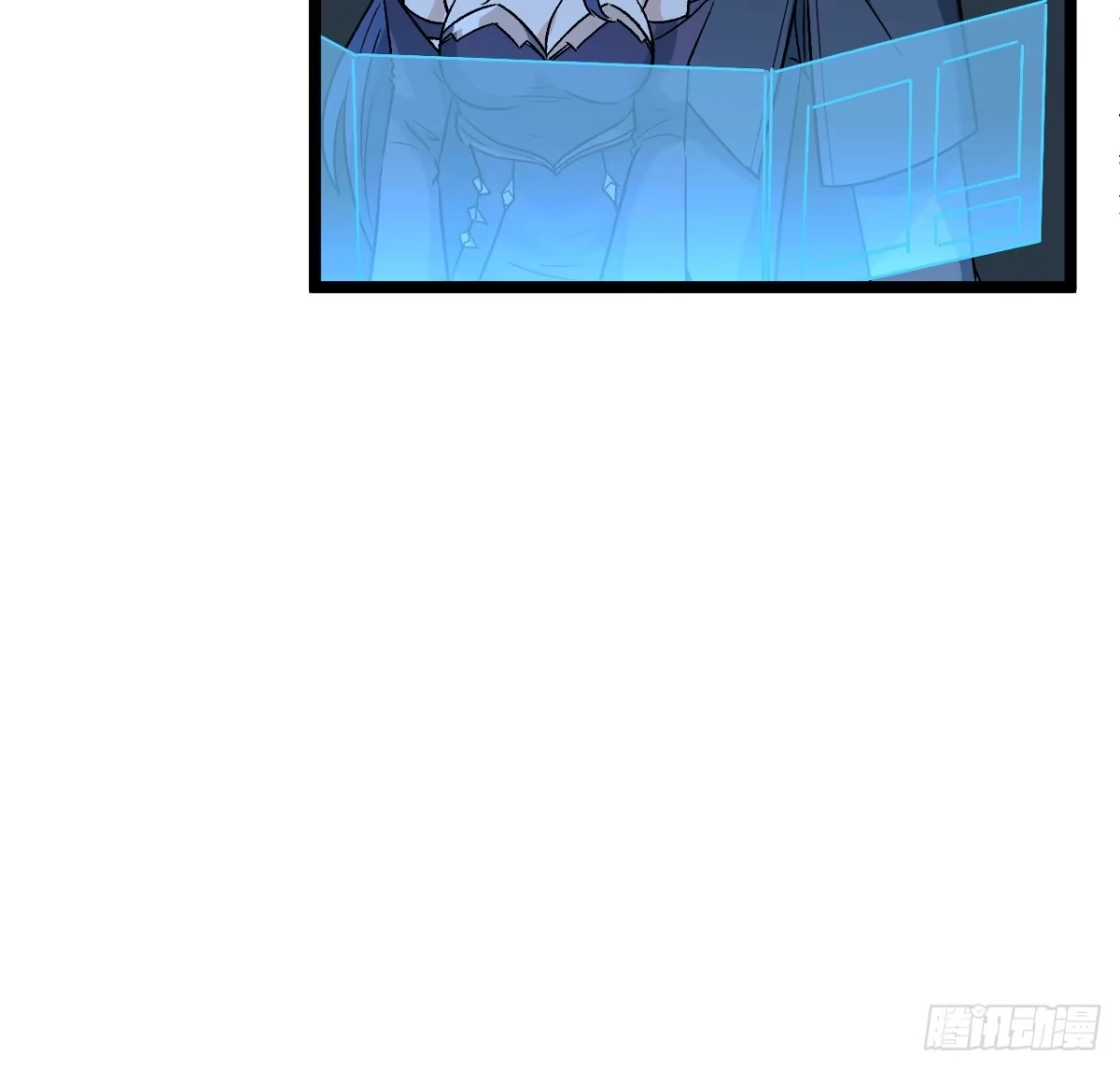 《超合金舰神》29话 你需要我 第33页