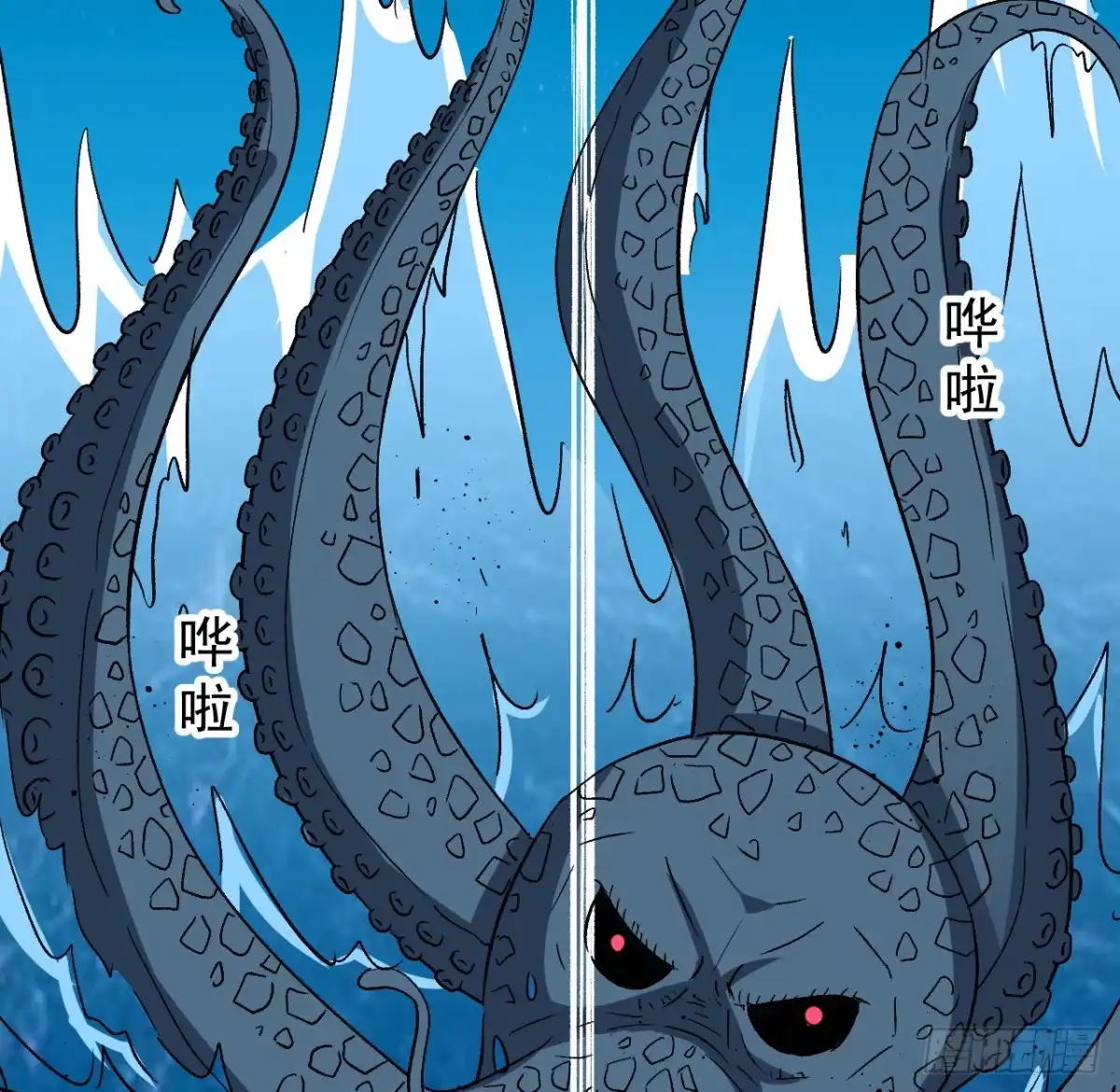 《超合金舰神》30话 不该担心你 第28页