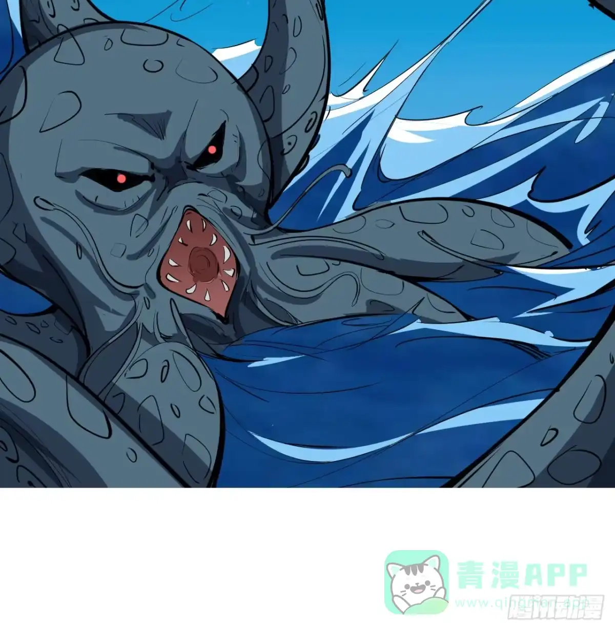 《超合金舰神》31话 只能靠你自己了 第16页