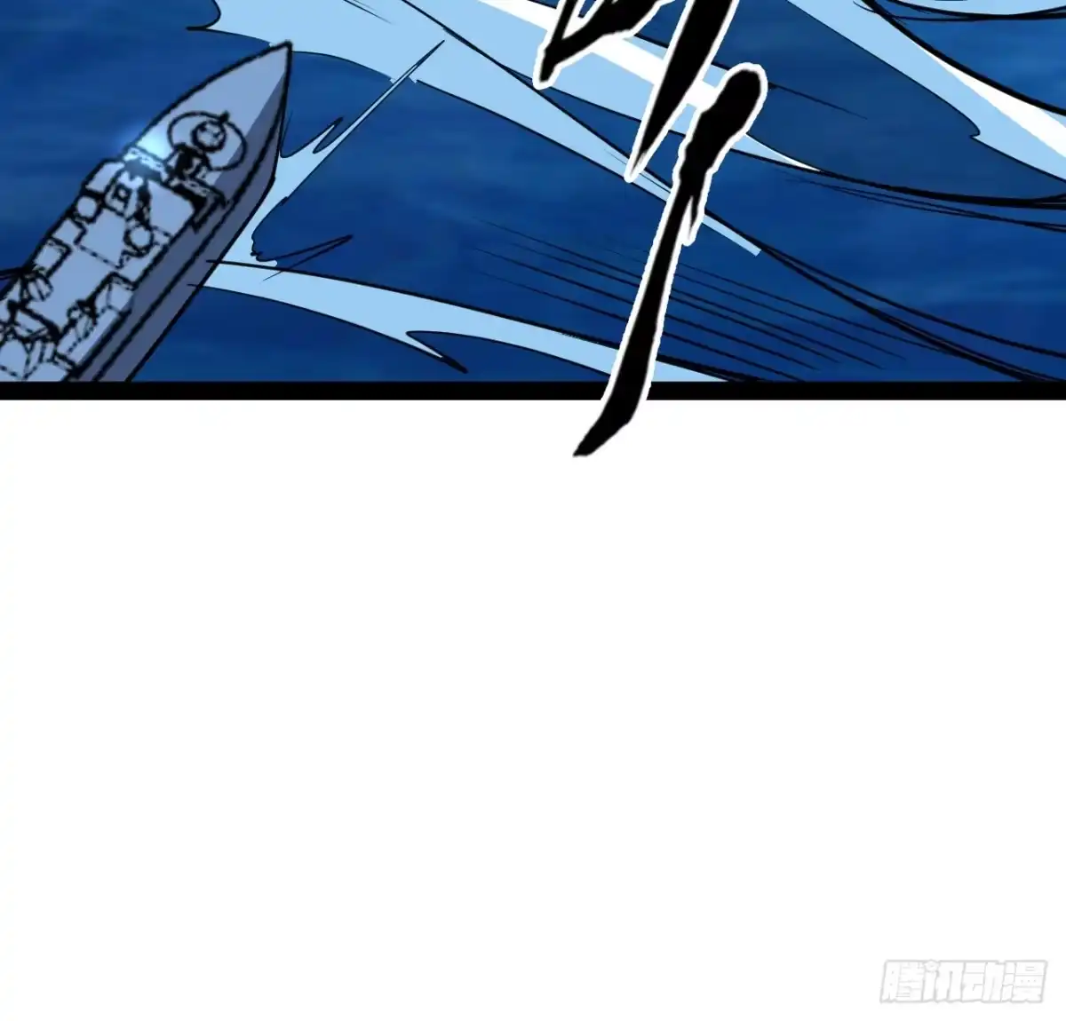 《超合金舰神》32话 那可是刑天 第39页