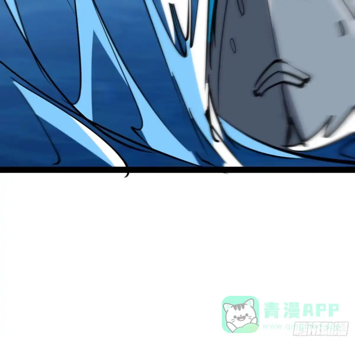 《超合金舰神》32话 那可是刑天 第26页