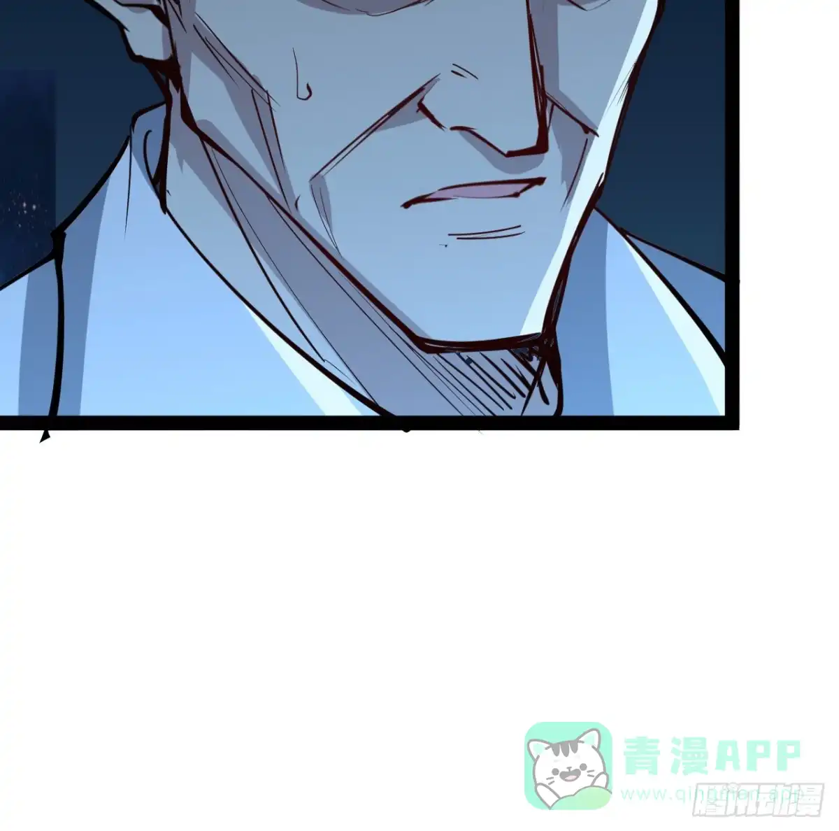 《超合金舰神》32话 那可是刑天 第46页
