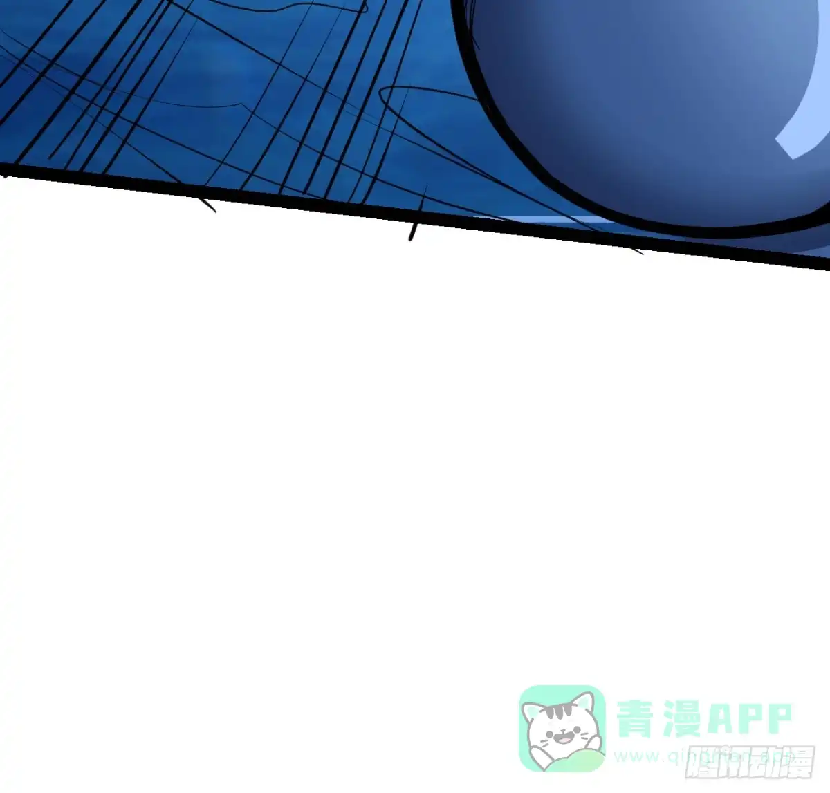 《超合金舰神》32话 那可是刑天 第31页