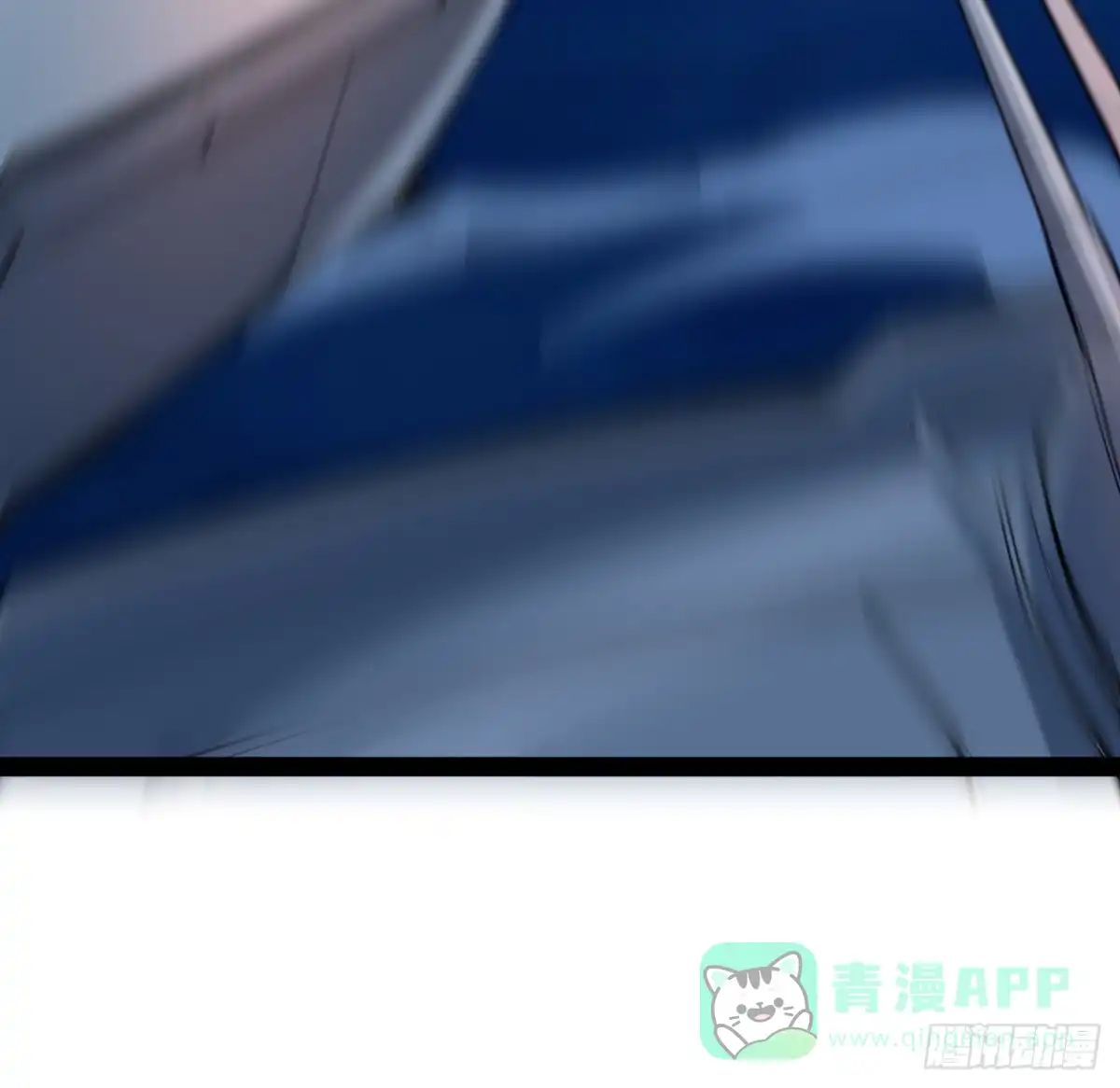 《超合金舰神》32话 那可是刑天 第6页