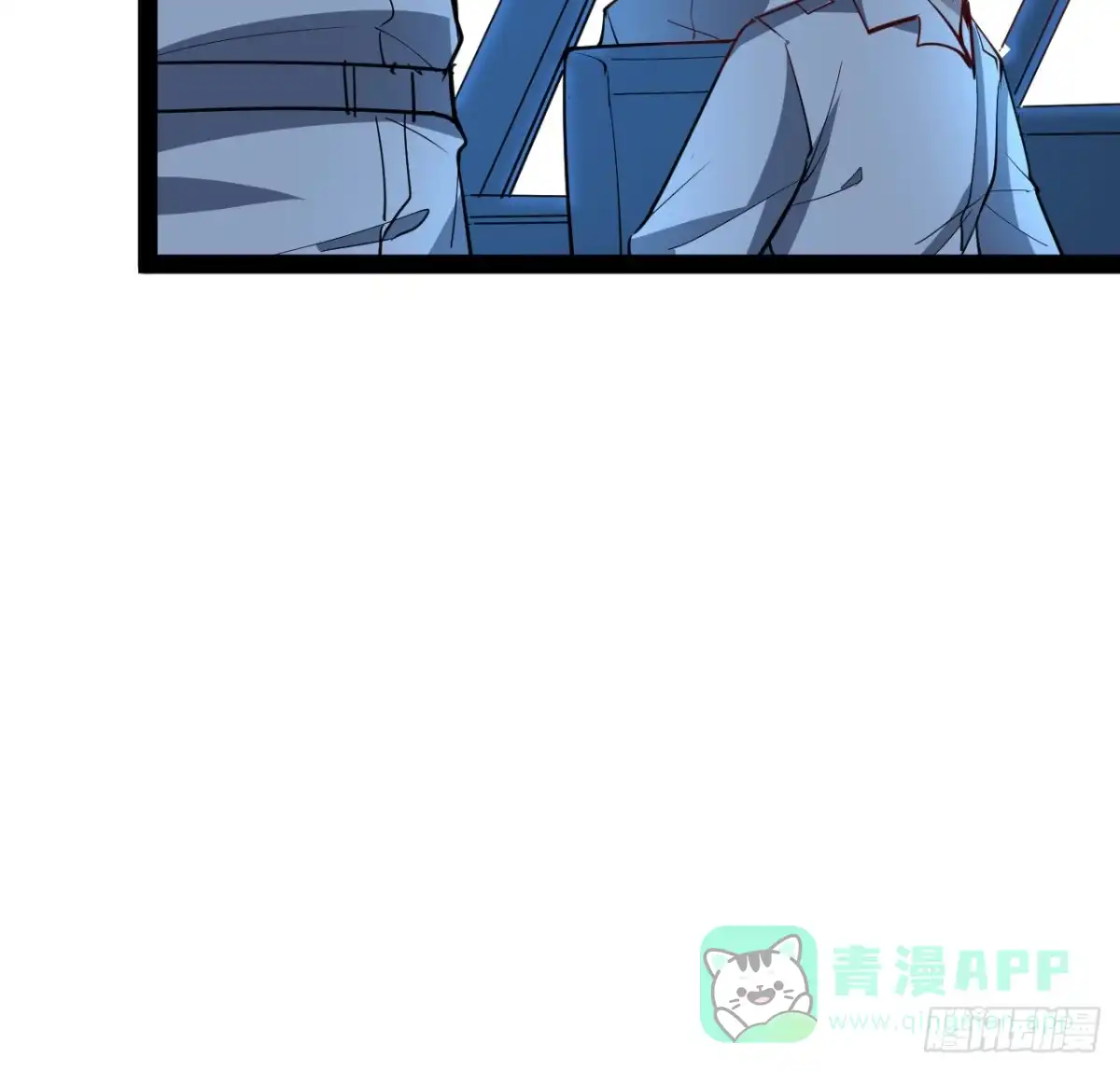 《超合金舰神》32话 那可是刑天 第41页
