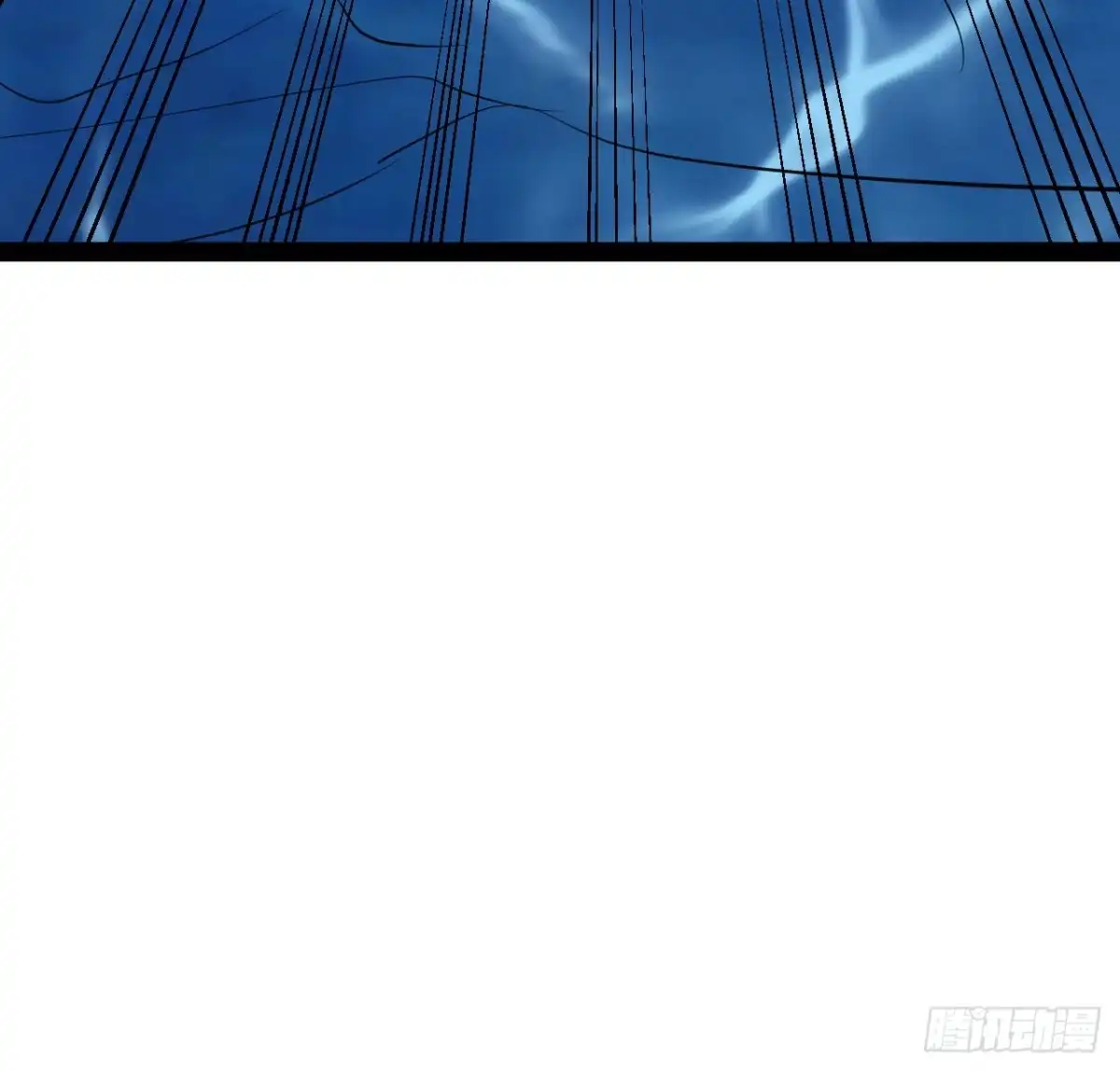 《超合金舰神》34话 交给我们了 第5页