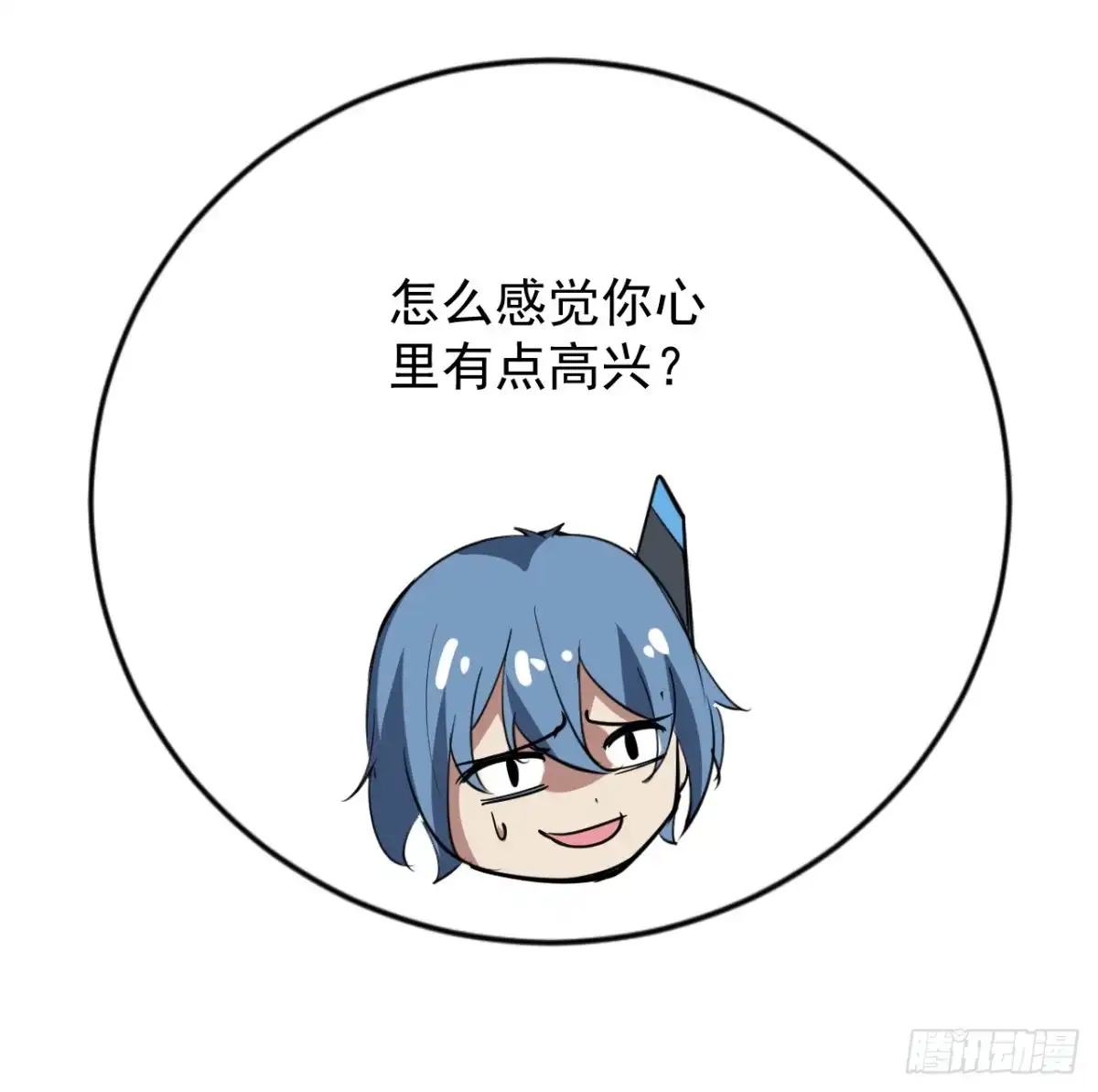 《超合金舰神》34话 交给我们了 第27页