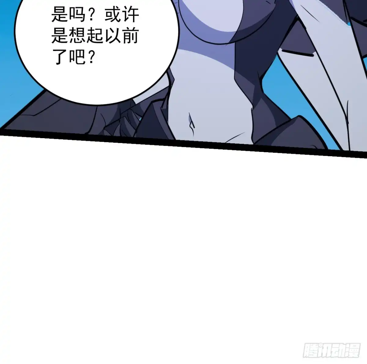 《超合金舰神》34话 交给我们了 第29页