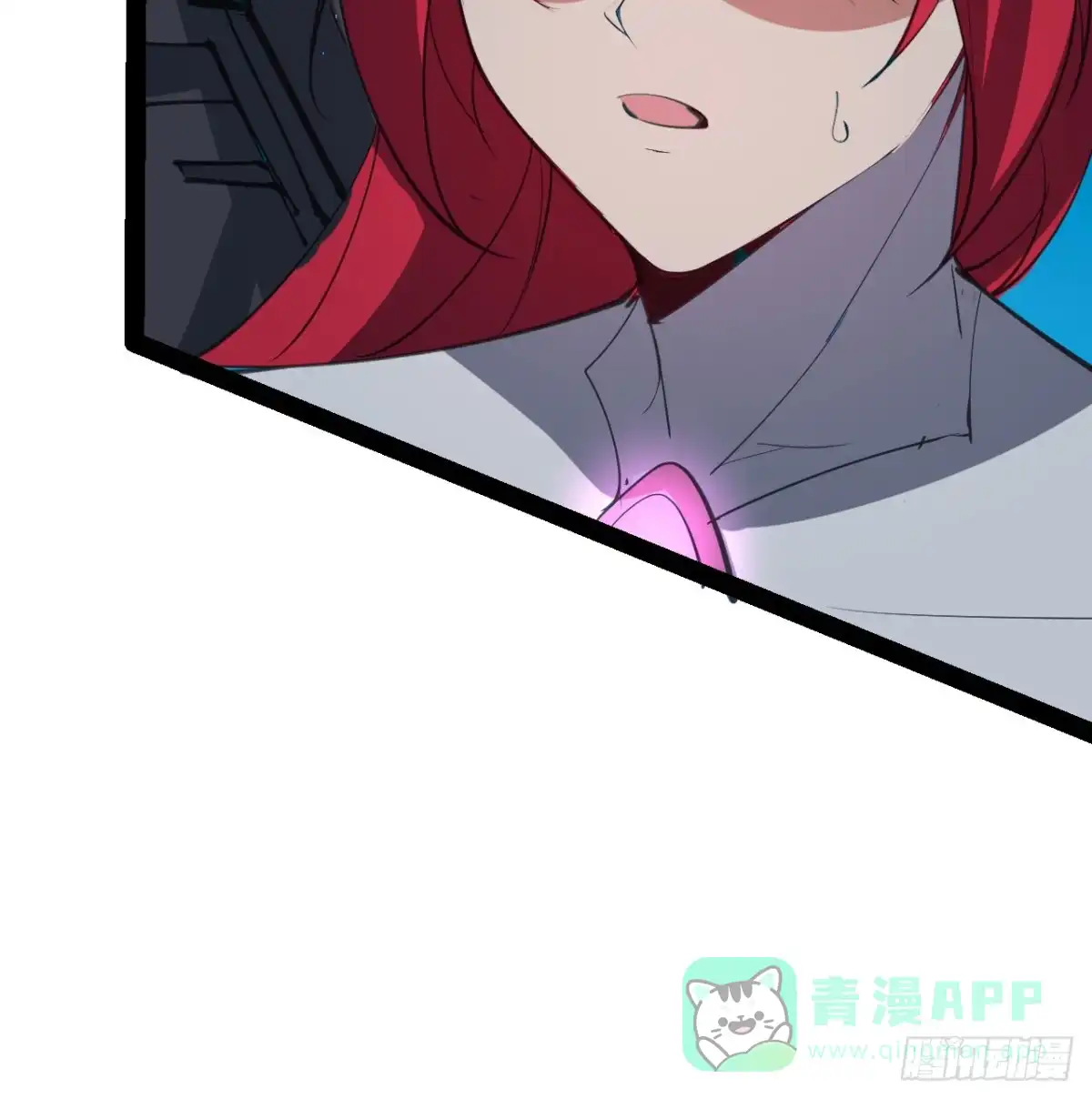 《超合金舰神》35话 准备开溜 第16页