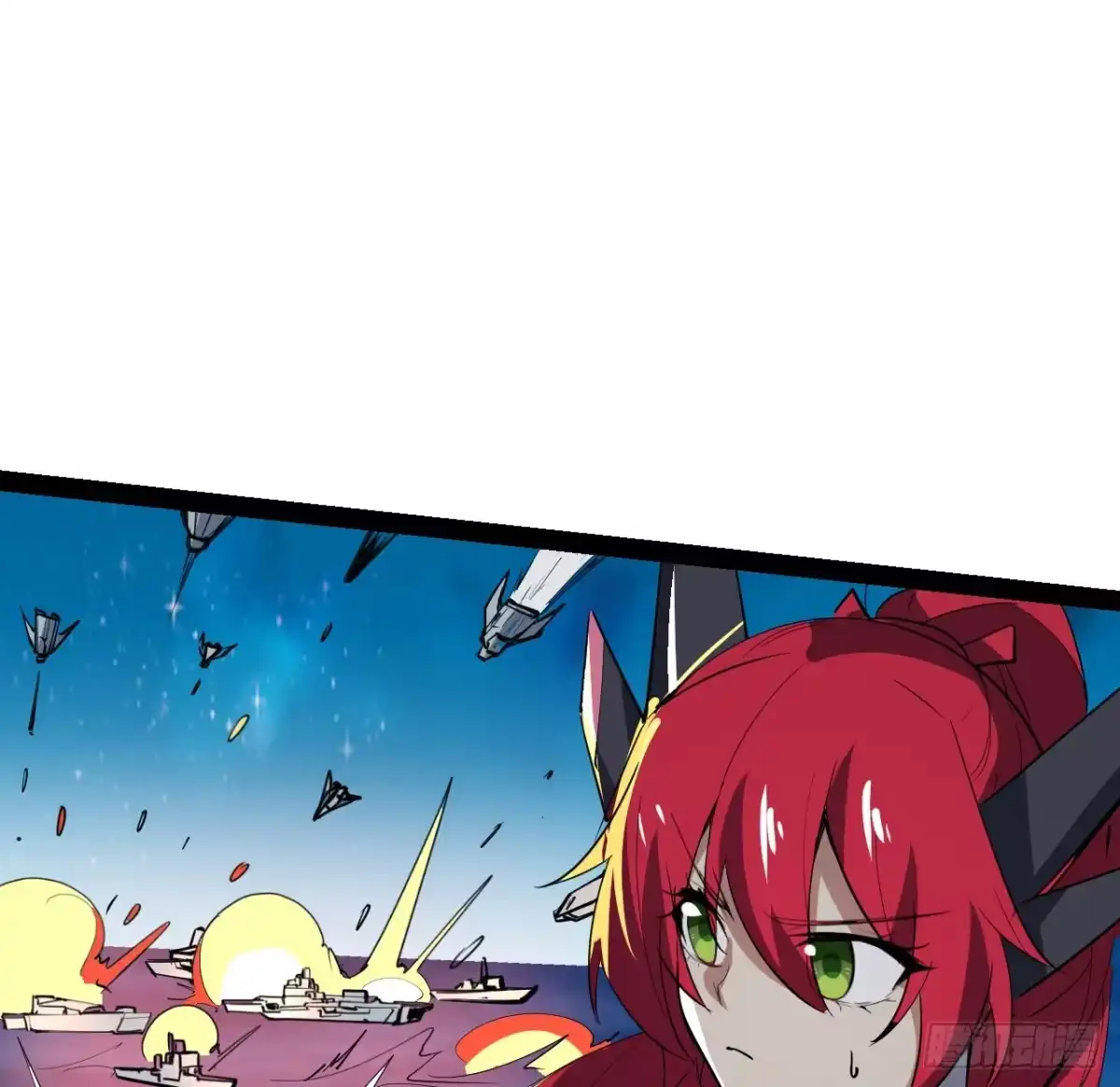 《超合金舰神》35话 准备开溜 第27页