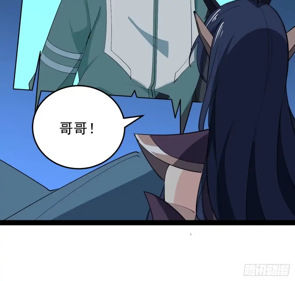 《超合金舰神》35话 准备开溜 第50页