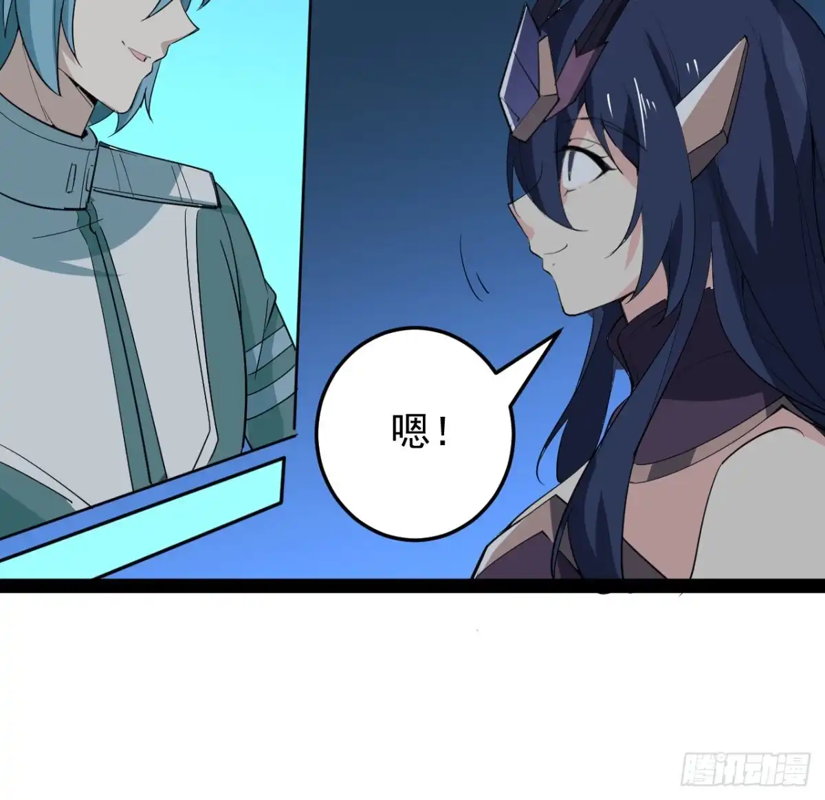 《超合金舰神》35话 准备开溜 第52页
