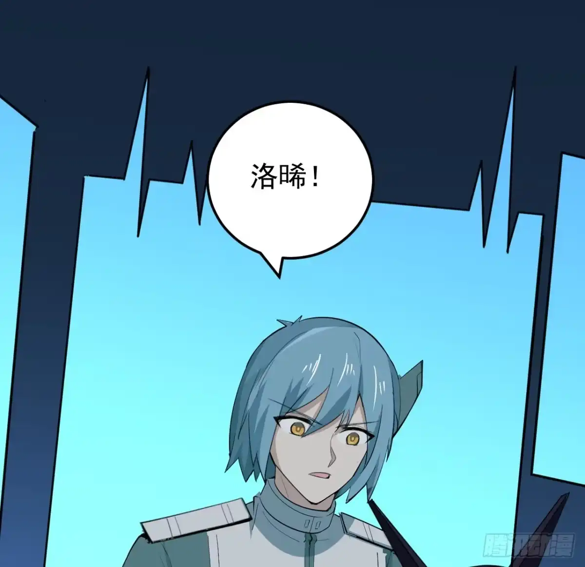 《超合金舰神》35话 准备开溜 第49页