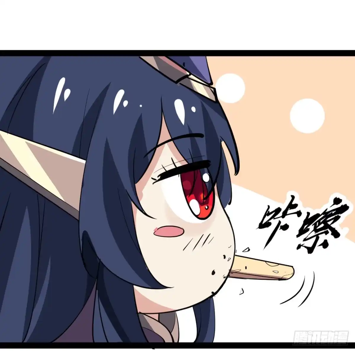 《超合金舰神》36话 给我理由 第42页