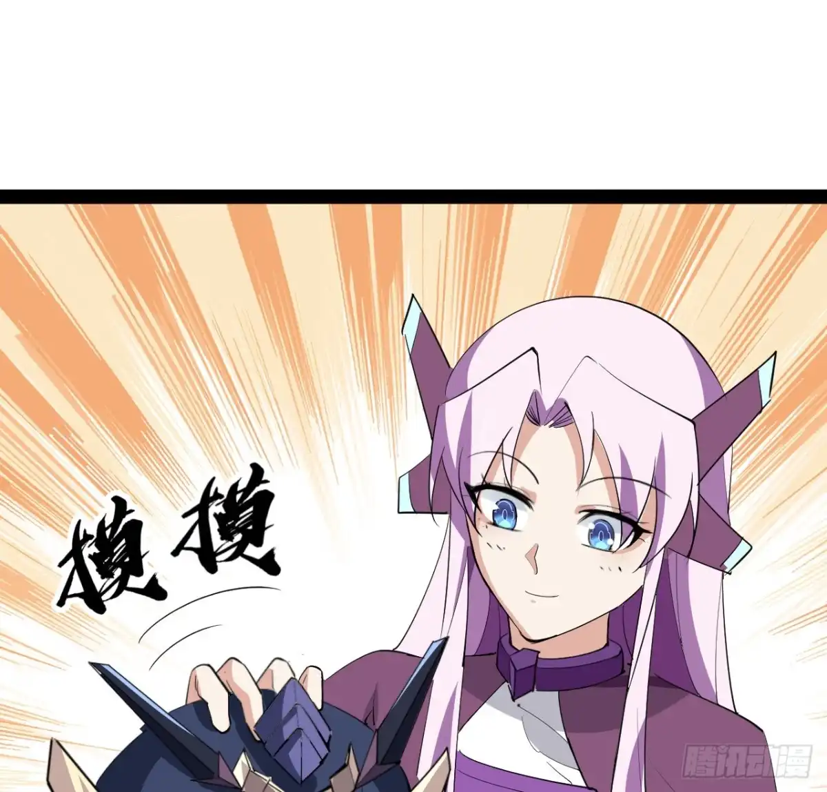 《超合金舰神》36话 给我理由 第40页